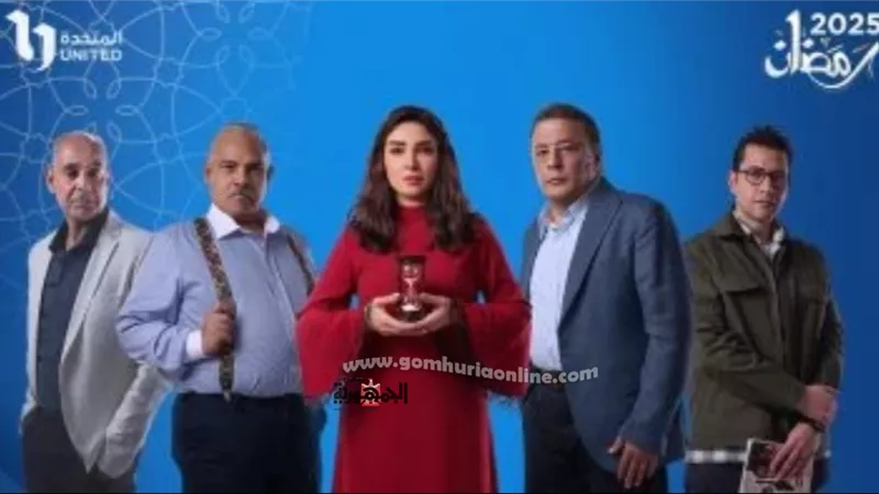 روجينا: مسلسل حسبة عمري مسلسل لايت ودمه خفيف