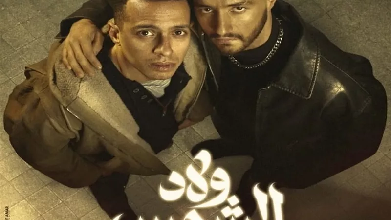 بالفيديو... عصام صاصا يغني تتر مسلسل 