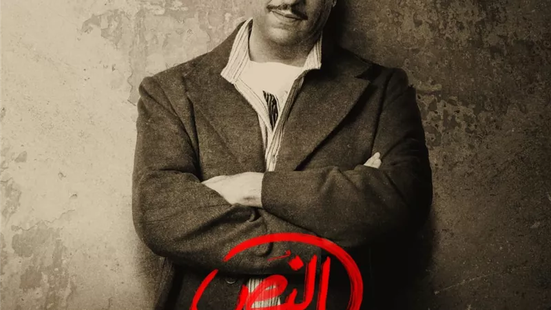 أحمد أمين يكشف عن شخصيات تساعده في النصب ب 