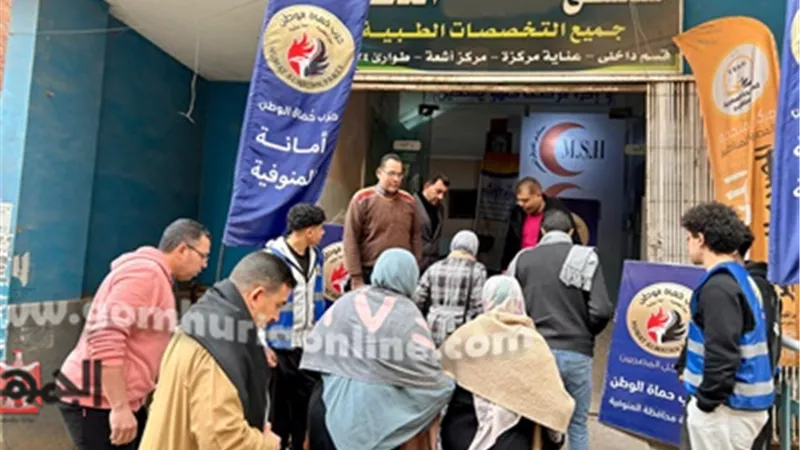 الكشف علي 300 مواطن في قافلة حماة الوطن المجانية بالمنوفية