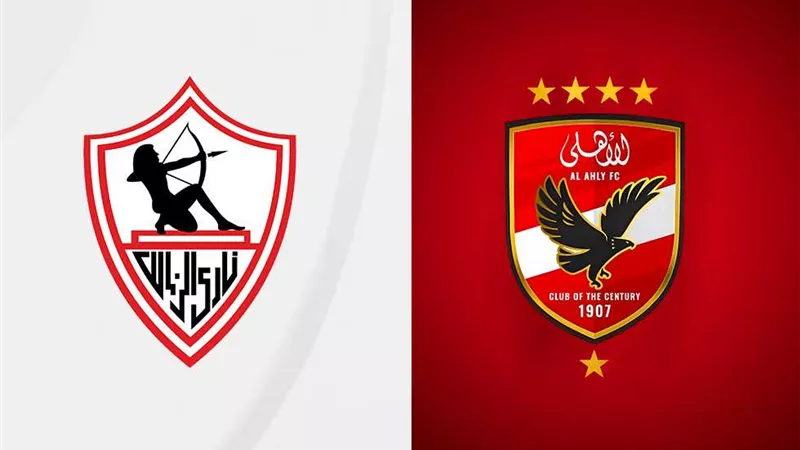 كل ما يجب ان تعرفه عن ديربى القاهرة بين الأهلى والزمالك اليوم