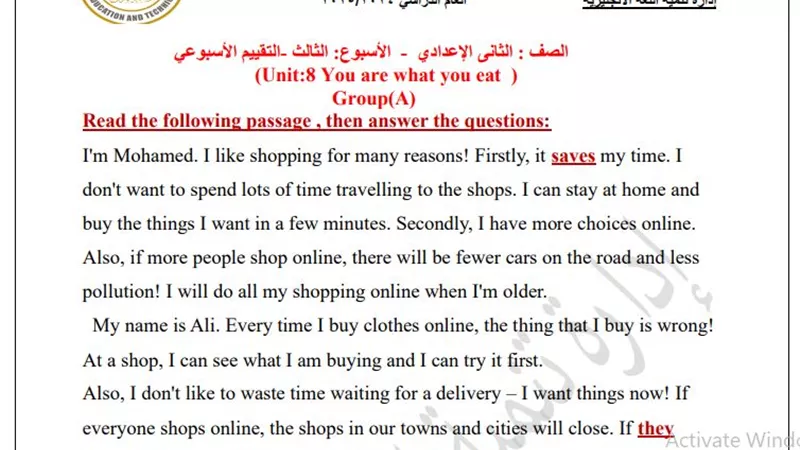 التقييمات الأسبوعية| أسئلة اللغة الانجليزية ثانية إعدادي ترم ثاني