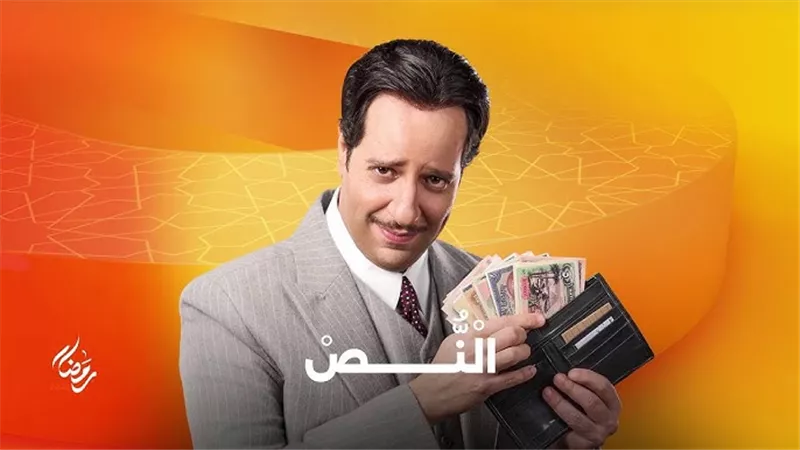 في البرومو الرسمي.. الكشف عن أفراد عصابة 