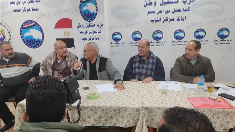 مستقبل وطن ابنوب يناقش المشروعات والأنشطة المستقبلية