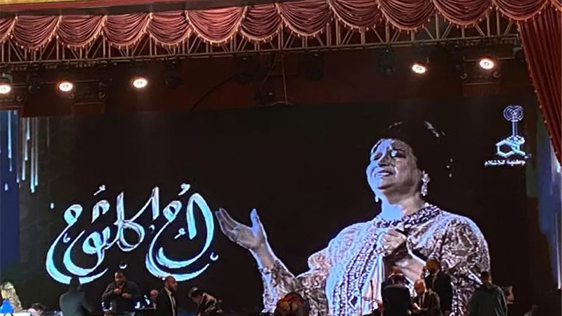 الثقافة تحتفي بكوكب الشرق أم كلثوم بمسرح الهناجر..الاثنين المقبل