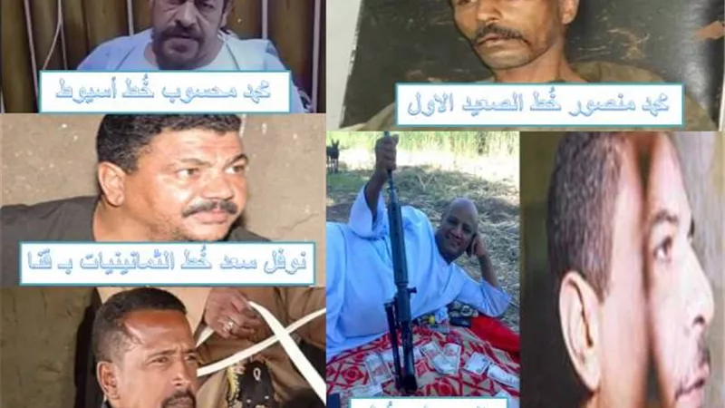 سبب اطلاق أسم 