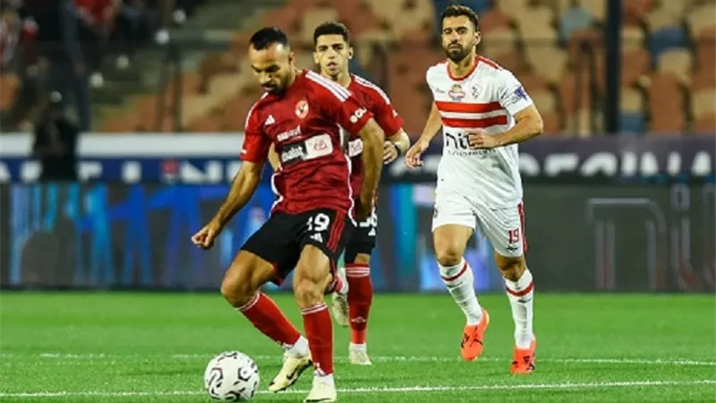القيمة السوقية.. الأهلي يكتسح الزمالك قبل موقعة القمة