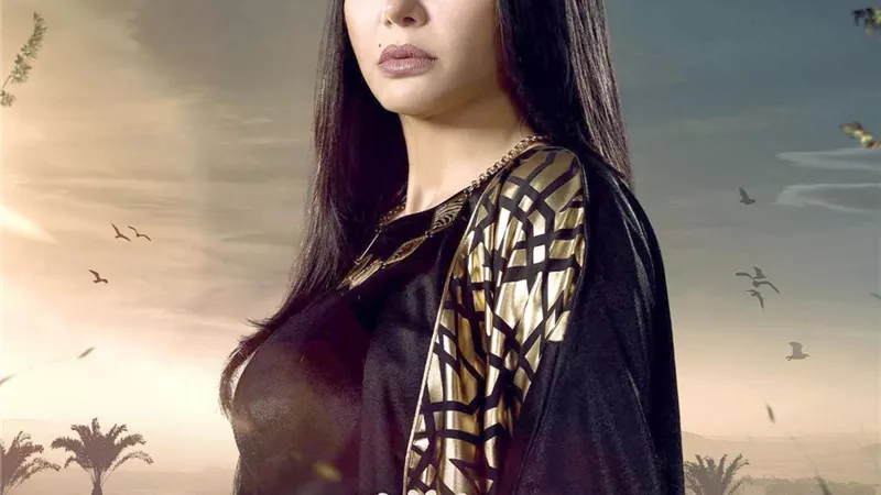 دينا فؤاد: شخصيتي فى مسلسل 