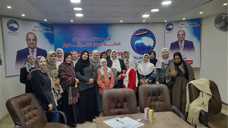 أمانة المرأة بمستقبل وطن كفر الدوار تستعد لاستقبال شهر رمضان