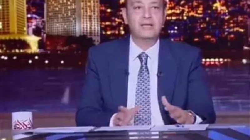 جمهور الأهلي لبس أسود وأنا باكل فطير وجبنة .. شاهد عمرو أديب