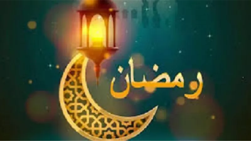 أهم نصائح لاغتنام نفحات شهر رمضان..يحددها د.هاني تمام