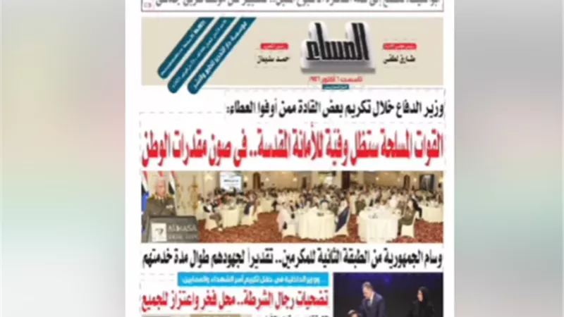 عدد 