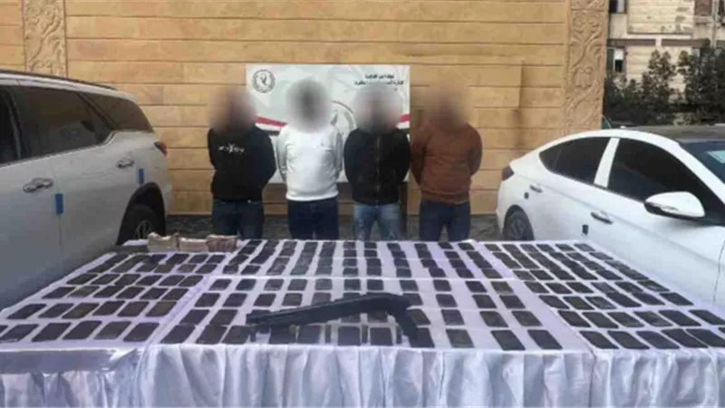 ضبط تشكيل عصابى بحوزته 17 كيلو حشيش بالقاهرة