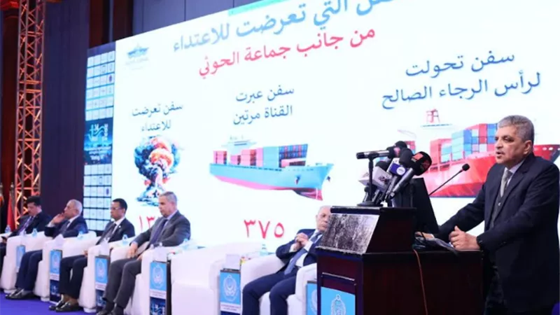انطلاق فعاليات النسخة الرابعة عشر للمؤتمر الدولي للنقل البحري