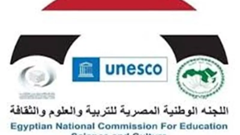 فتح باب التقدم لوظيفة المدير العام المُساعد بمنظمة الألكسو