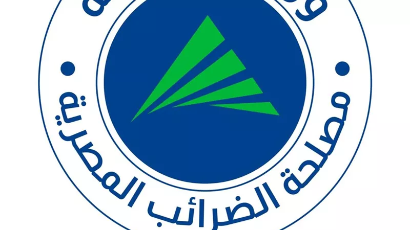 الضرائب:ملتزمون بمواكبة أحدث المعايير العالمية في العمل الضريبى