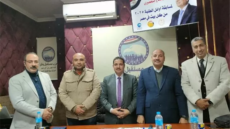 مستقبل وطن المنيا يستعد لانطلاق 