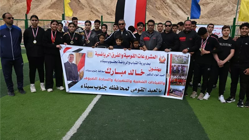 محافظ جنوب سيناء يشارك في ماراثون رياضي ويشهد عروض رياضية