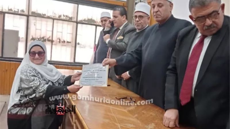 القليوبية الأزهرية تكرم الشيوخ المتميزين والفائزين فى المسابقات