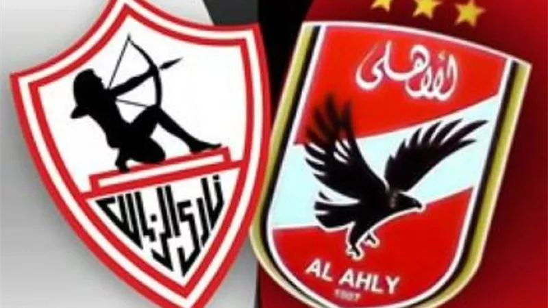 قائمة الهدافين التاريخيين للأهلي والزمالك فى مباريات القمة
