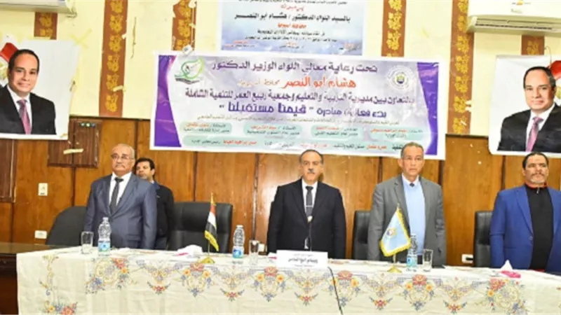 محافظ أسيوط يقرر حل مجلس الأمناء والآباء والمعلمين وإعادة تشكيله