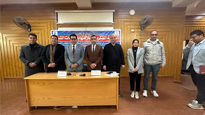 ندوة تثقيفية توعويه عن الملكية الفكرية بجامعة كفر الشيخ