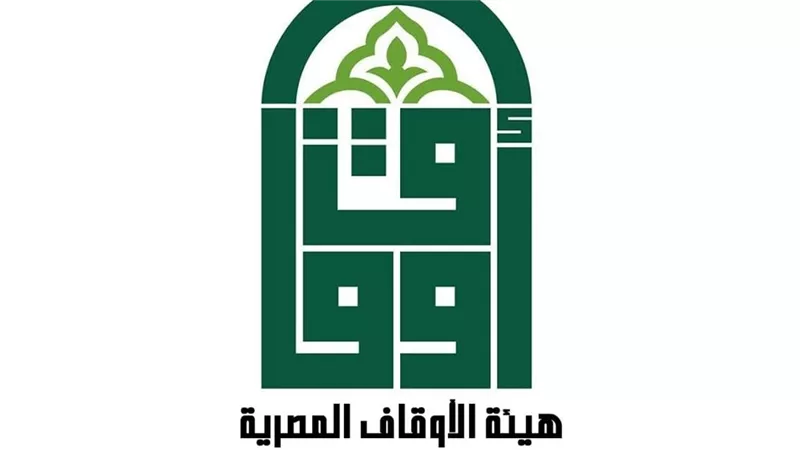 هيئة الأوقاف المصرية تشارك في مناقشة التغيرات المكانية