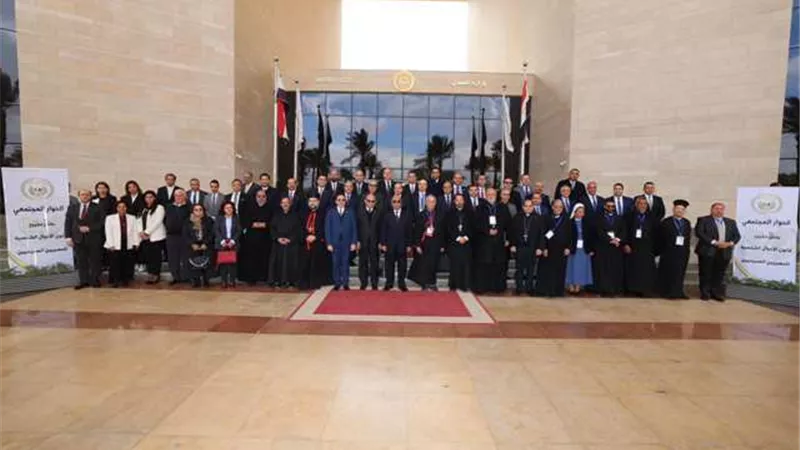 العدل تختتم جلسات حوار مشروع قانون الأحوال الشخصية للمسيحيين