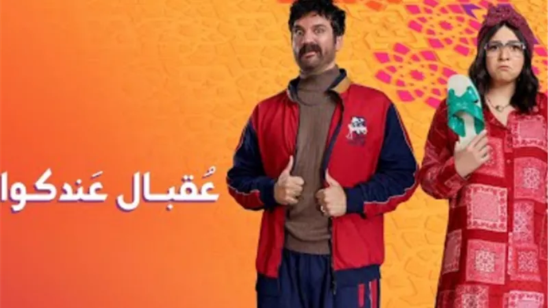 قناة ON E تطرح برومو جديدا لـ 