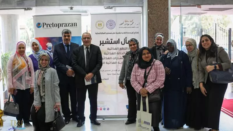 تدشين وحدة التغذية العلاجية بمعهد تيودور بلهارس