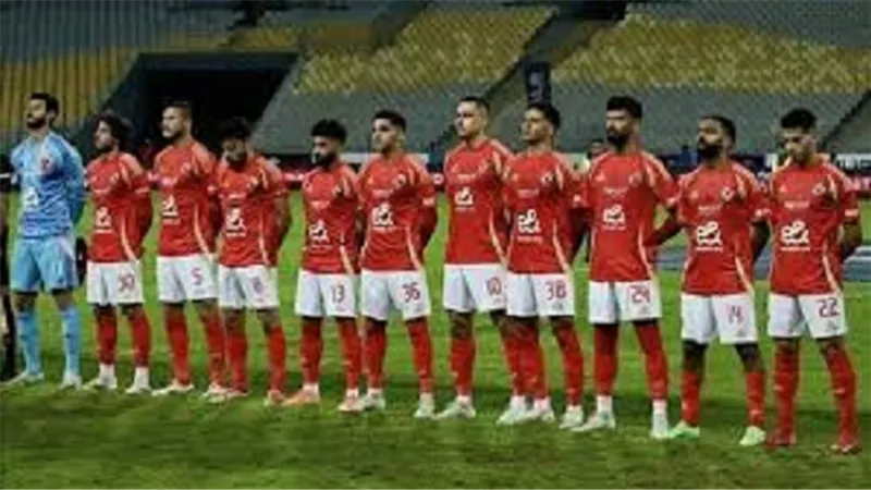 بالأسماء .. 7 غيابات تضرب الأهلي أمام حرس الحدود