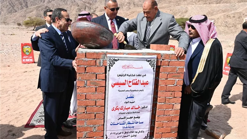 وضع حجرالأساس لمشروع الداون تاون وساحةانتظاروخدمات الشاحنات بطابا