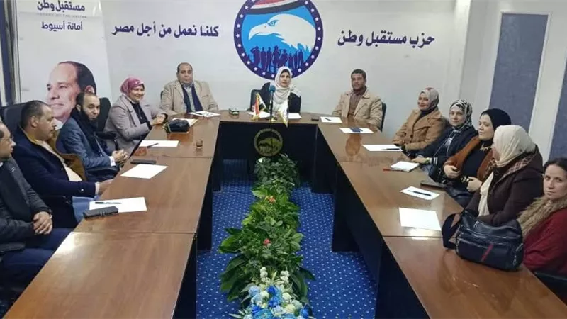 ثقافة وفنون مستقبل وطن أسيوط تستعد لاطلاق مسابقة أسرة قرآنية