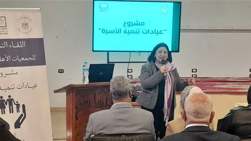 صاروفيم تشهد اللقاء التشاوري لعيادات تنمية الأسرة بالمنيا