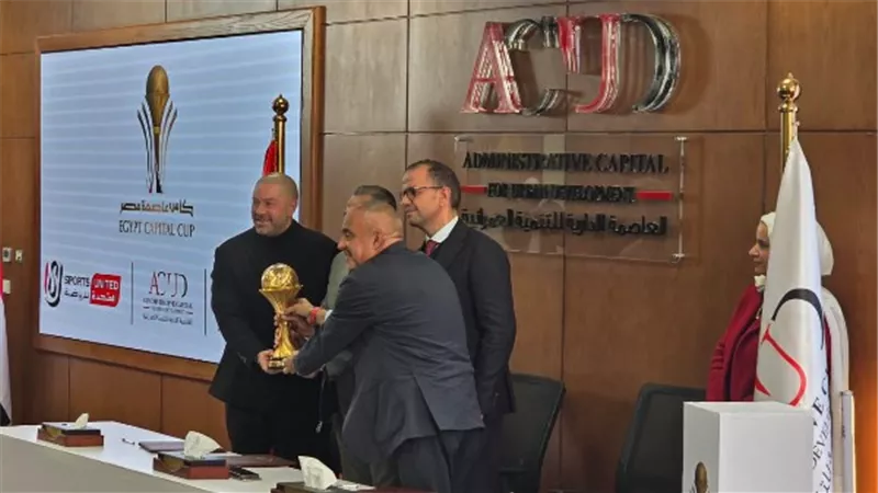 جوائز كأس عاصمة مصر تبلغ 25 مليون جنيه.. أحمد دياب يوضح