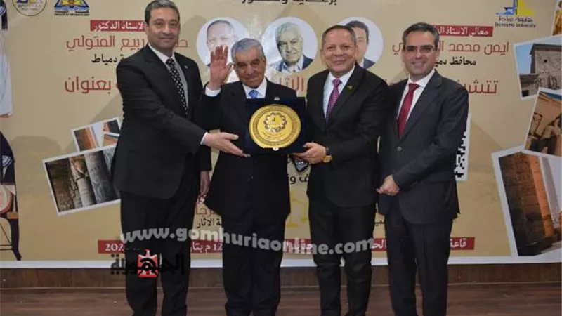 الدكتور زاهي حواس في دمياط مصر إستردت آلاف القطع الأثرية