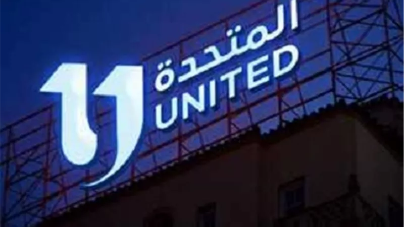 الشركة المتحدة: استعدادات مكثفة لاحتفالية المتحف المصري الكبير بمتابعة يومية