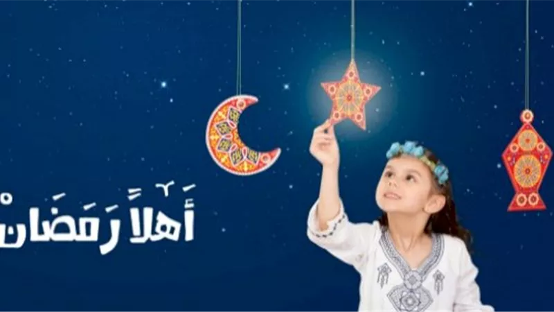 التبشير والتهنئة بحلول شهر رمضان..ما حكمه؟