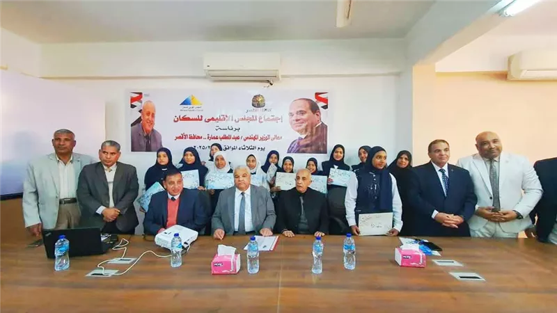 سكرتير عام الأقصر يعقد اجتماع المجلس الإقليمى للسكان بأرمنت