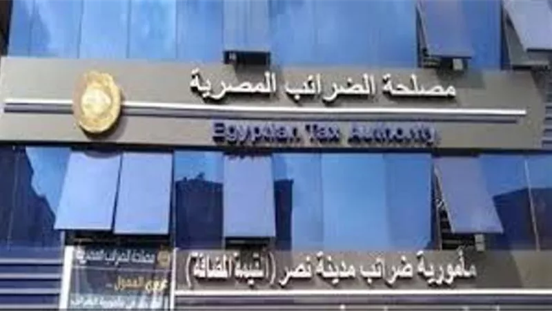 تعاون بين 