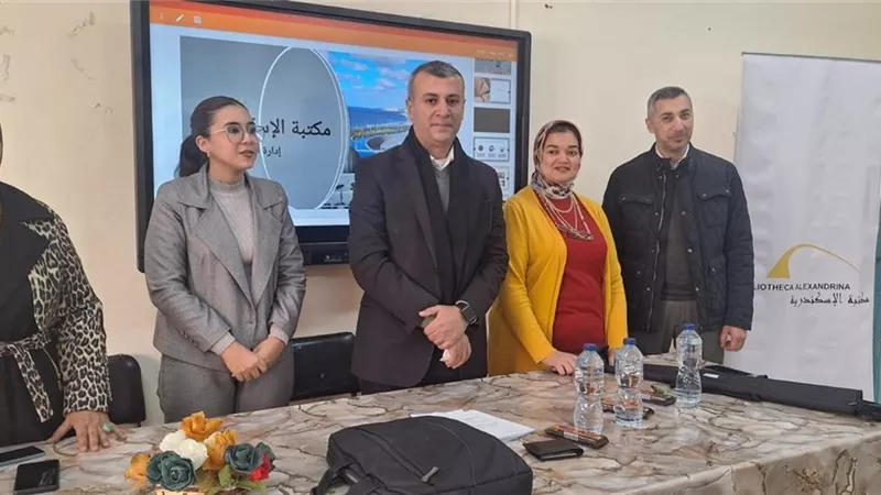مكتبة الإسكندرية تُواصل تقديم عرض 