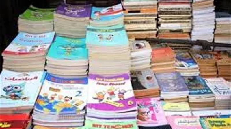 الأرباح مستخبية.. في كتب دراسية