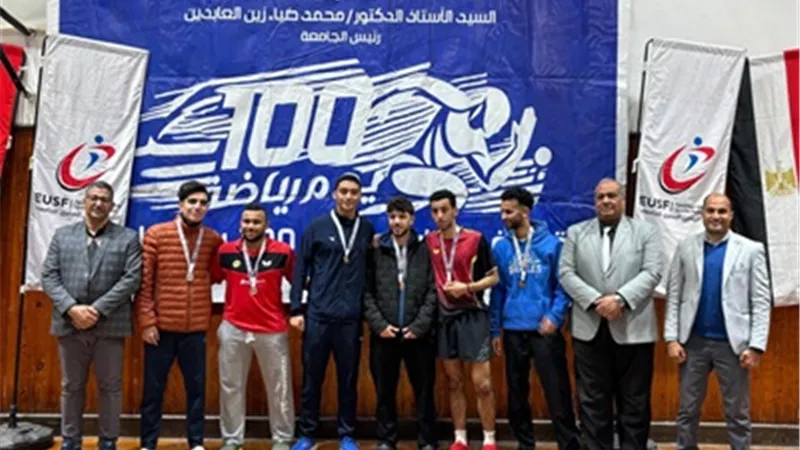 إعلان نتائج بطولة تنس الطاولة للجامعات والمعاهد العليا المصرية