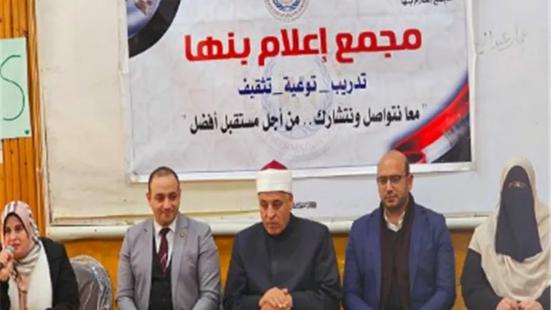 انطلاق فاعليات حملة إعلامية للتوعية بالقيم الوطنية بإعلام بنها
