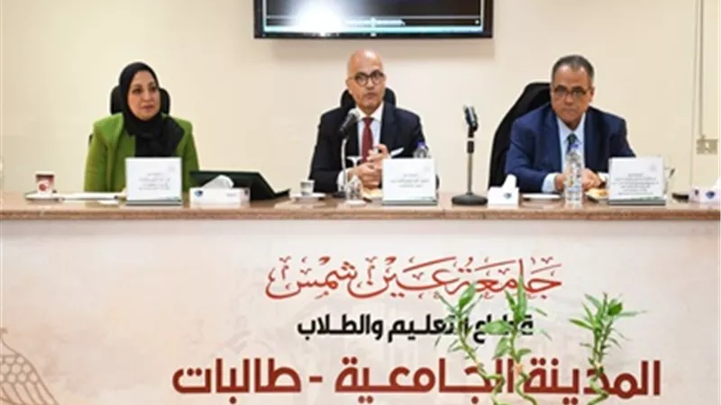 رئيس جامعه عين شمس يفتتح مبني المدينة الجامعية طالبات بعد تطويره