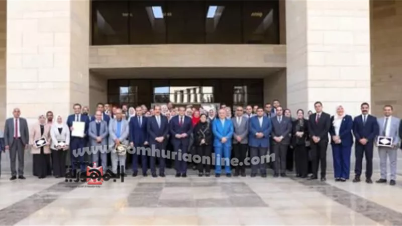 وزير الصحة يكرم مديري وحدات الرعاية الأساسية المعتمدة من الرقابة