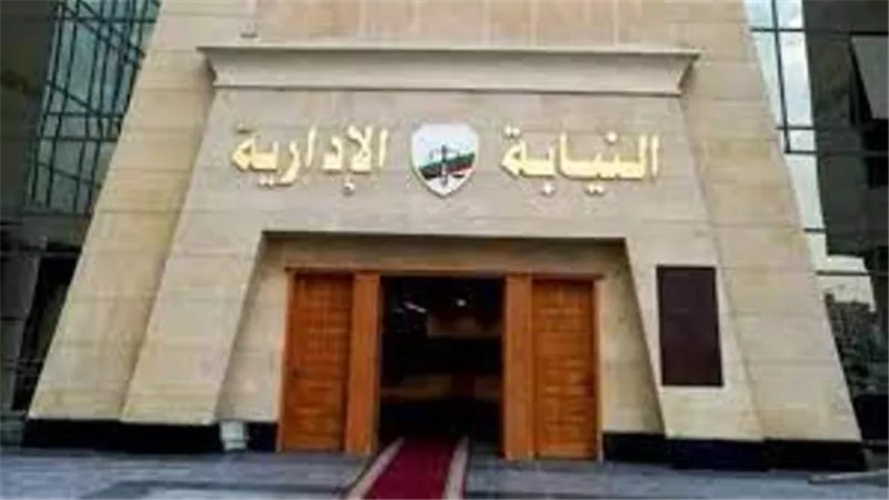 النيابة الإدارية تحيل عامل مشرحة أسوان وآخرين للمحاكمة التأديبية
