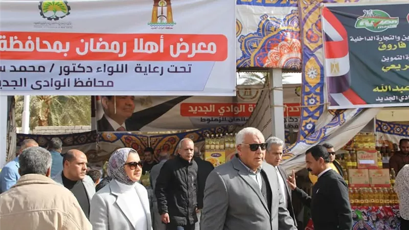 محافظ الوادي الجديد يتفقد معارض 