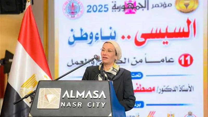 وزيرة البيئة تستعرض جهود تطوير وتحسين القطاع البيئي والمناخي بمصر