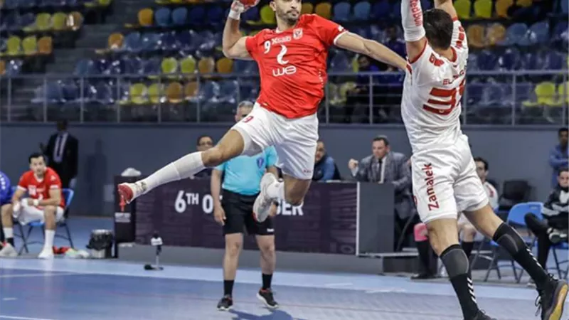 الأهلي في مواجهة صعبة امام الزمالك في دوري اليد
